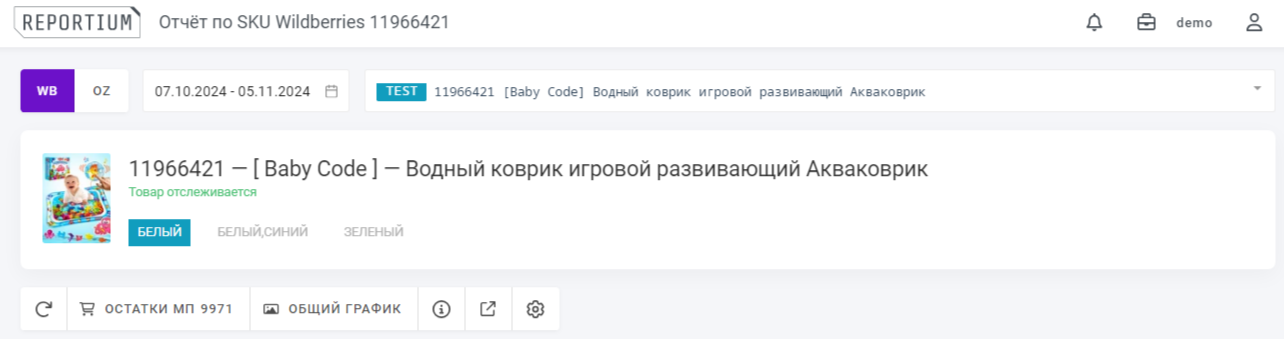 2024-11-05_16-35-37.png