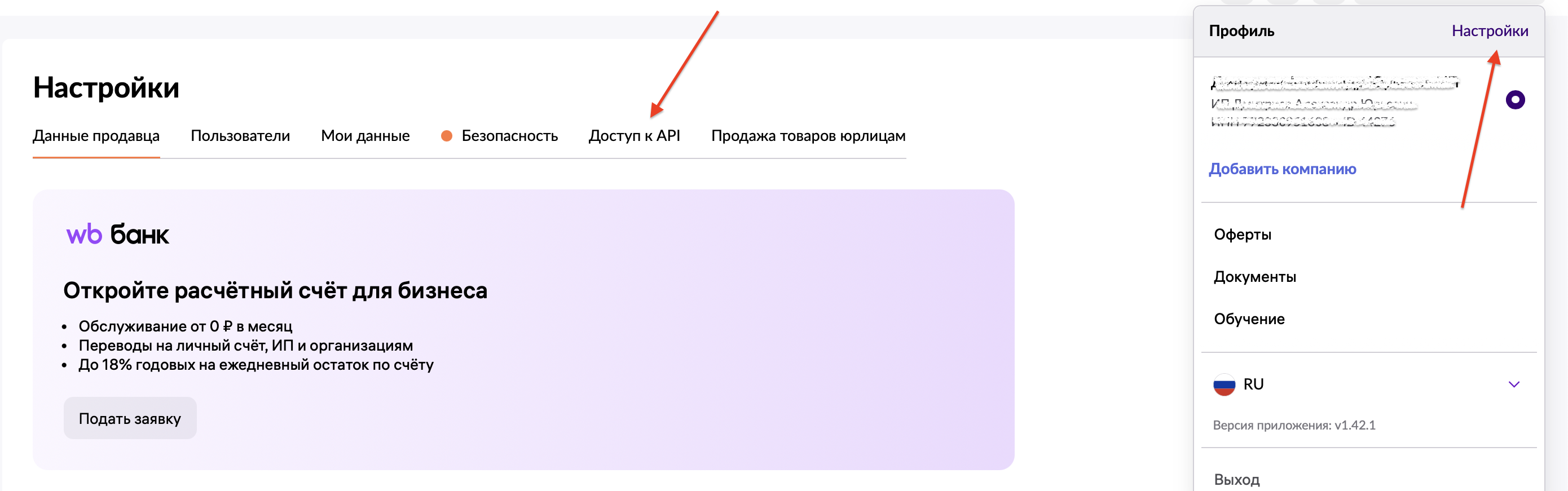 снимок_экрана_2025-06-16_в_14.11.12.png