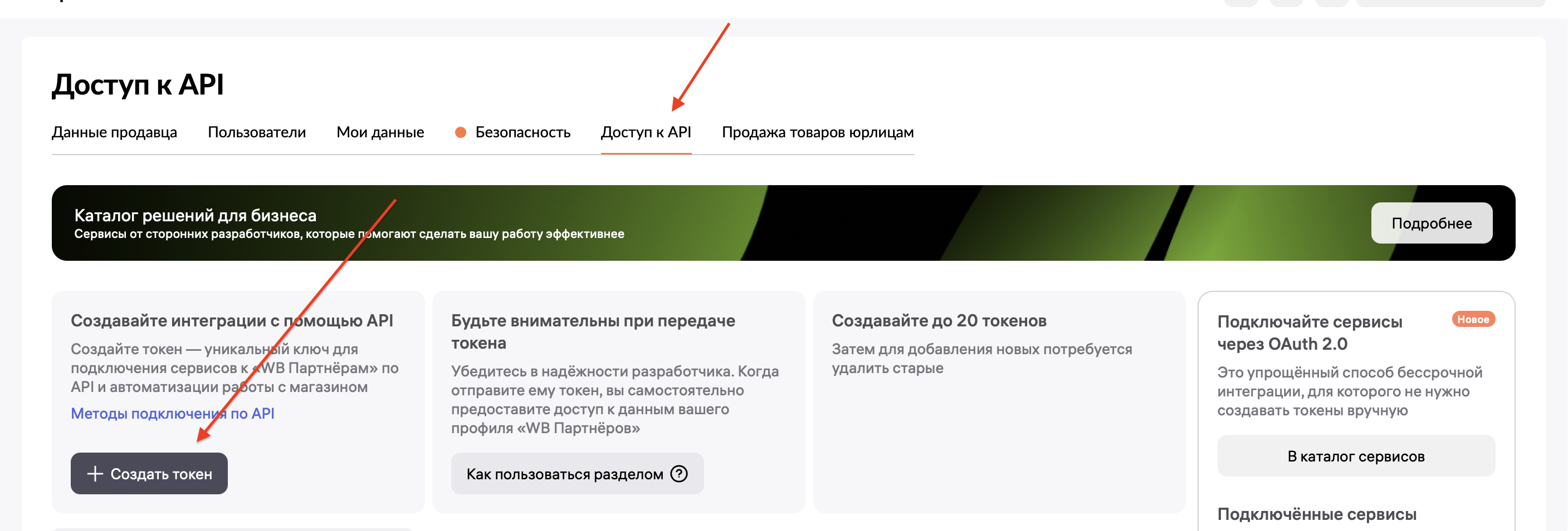 снимок_экрана_2025-06-16_в_14.15.09.png